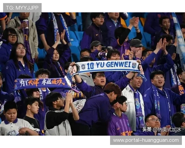 津门虎球迷水滴球场高呼“千年老二”，申花客场压力骤增