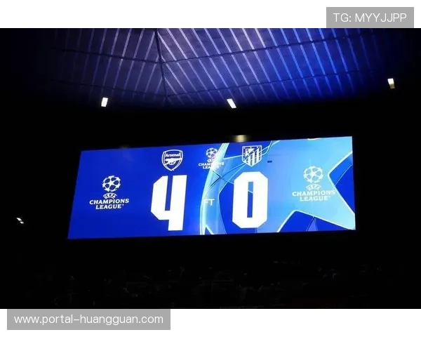 欧足联严惩种族歧视，欧冠客队看台违规罚款25万欧元