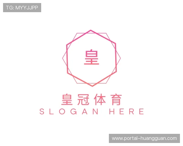 解读皇冠体育团队